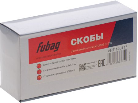 FUBAG Скоба для S1216 (12.9*10 мм, 5000 шт) в Грозном фото