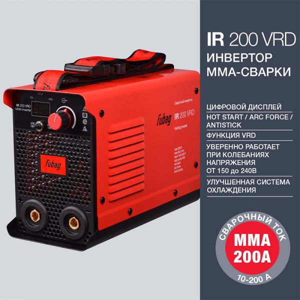 FUBAG Сварочный инвертор IR 200 VRD в Грозном фото