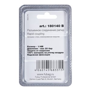 FUBAG Разъемное соединение рапид (штуцер), 1/4 дюйма M, наруж.резьба, блистер 1 шт в Грозном фото