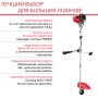 Бензиновый триммер FUBAG FPT 52 в Грозном фото