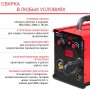 FUBAG Сварочный полуавтомат IRMIG 180 SYN с горелкой 250 А 3 м в комплекте в Грозном фото