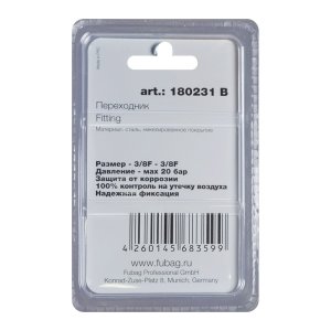 FUBAG Переходник 3/8 дюйма F - 3/8 дюйма F, блистер 1 шт в Грозном фото