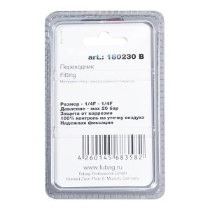 FUBAG Переходник 1/4 дюйма F - 1/4 дюйма F, блистер 1 шт в Грозном фото