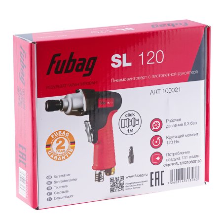 FUBAG Пневмовинтоверт SL 120 в Грозном фото