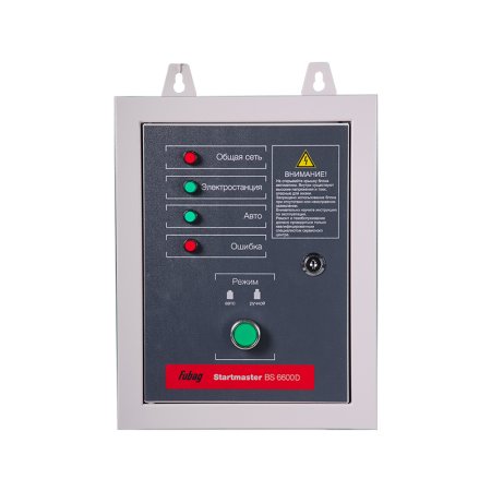 FUBAG Блок автоматики Startmaster BS 6600 D (400V) для бензиновых станций  в Грозном фото