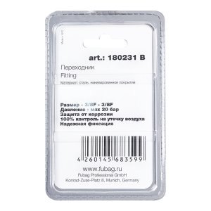 FUBAG Переходник 3/8 дюйма F - 3/8 дюйма F, блистер 1 шт в Грозном фото