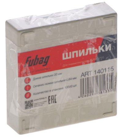 FUBAG Шпильки для P25 (0.64, 20 мм, 10000 шт) в Грозном фото