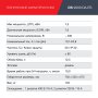 FUBAG Дизельный генератор (трехфазный) с электростартером и коннектором автоматики DS 9500 DA ES в Грозном фото