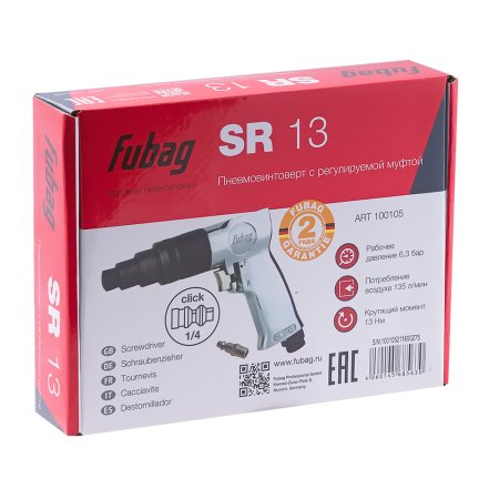 FUBAG Пневмовинтоверт SR13 в Грозном фото