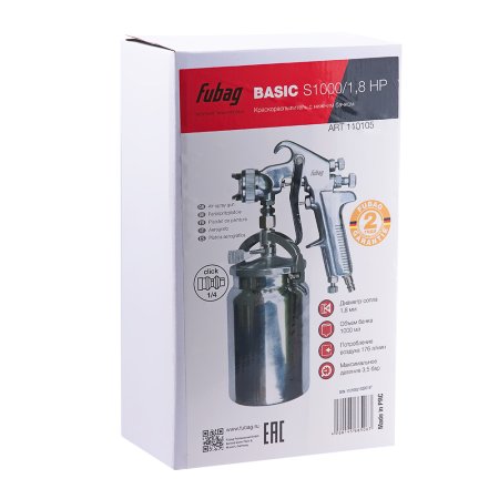 FUBAG Краскораспылитель BASIC S1000/1.8 HP с нижним бачком в Грозном фото