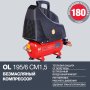 Компрессор воздушный безмасляный FUBAG OL 195/6 CM1.5 в Грозном фото