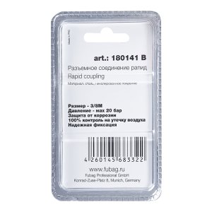 FUBAG Разъемное соединение рапид (штуцер), 3/8 дюйма M, наруж.резьба, блистер 1 шт в Грозном фото
