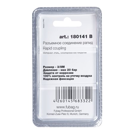 FUBAG Разъемное соединение рапид (штуцер), 3/8 дюйма M, наруж.резьба, блистер 1 шт в Грозном фото