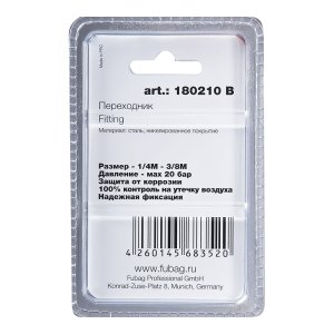 FUBAG Переходник 1/4 дюйма M на 3/8 дюйма М, блистер 1 шт в Грозном фото