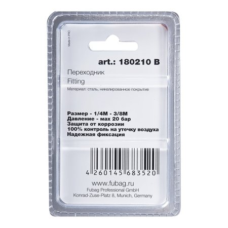 FUBAG Переходник 1/4 дюйма M на 3/8 дюйма М, блистер 1 шт в Грозном фото
