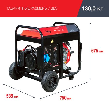 FUBAG Дизельный генератор с электростартером и коннектором автоматики DS 7500 A ES в Грозном фото
