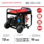 Дизельный генератор FUBAG DS 7500 A ES с электростартером и коннектором автоматики в Грозном фото