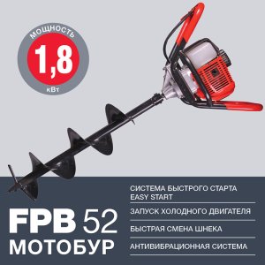 Мотобур FUBAG FPB 52 (без шнека) в Грозном фото
