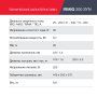 FUBAG Сварочный полуавтомат IRMIG 200 SYN с горелкой 250 А 3 м в комплекте в Грозном фото