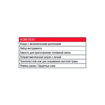 Бензиновый триммер FUBAG FPT 43 в Грозном фото
