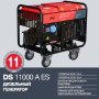 FUBAG Дизельный генератор с электростартером и коннектором автоматики DS 11000 A ES в Грозном фото