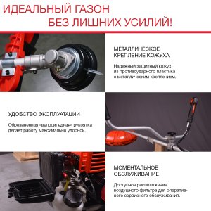 Бензиновый триммер FUBAG FPT 33 в Грозном фото