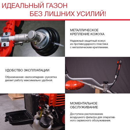 Бензиновый триммер FUBAG FPT 33 в Грозном фото