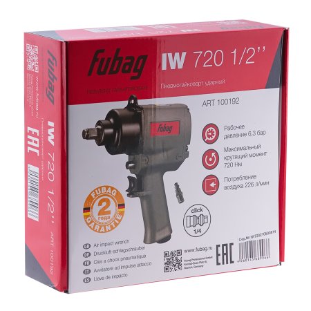 FUBAG Пневмогайковерт ударный IW720 1/2 дюйма в Грозном фото