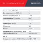 FUBAG Дизельный генератор с электростартером и коннектором автоматики DS 7500 A ES в Грозном фото
