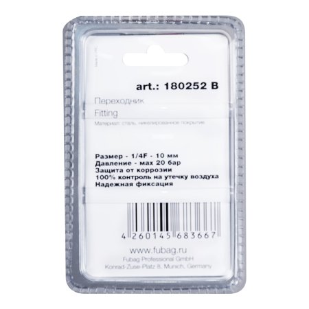 FUBAG Переходник 1/4 дюйма F на елочку 10мм с обжимным кольцом  15Х18мм, блистер 1 шт в Грозном фото