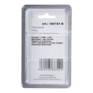 FUBAG Переходник 1/4 дюйма M на 1/2 дюйма F, блистер 1 шт в Грозном фото