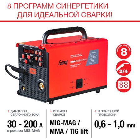FUBAG Сварочный полуавтомат IRMIG 208 SYN PLUS (31447) + Маска сварщика Хамелеон IR 9-13N S (38072) + Сварочные краги на подкладке красные FWGN 10R (641180) в Грозном фото