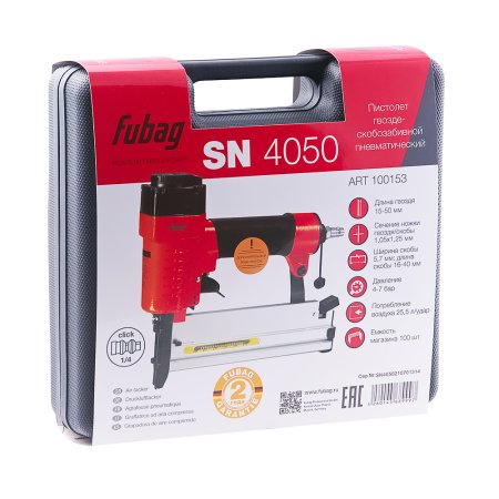 FUBAG Пистолет гвоздескобозабивной SN4050 в Грозном фото
