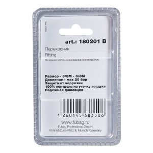 FUBAG Переходник 3/8 дюйма M на 3/8 дюйма М, блистер 1 шт в Грозном фото