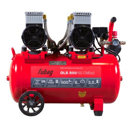 Компрессор воздушный безмасляный малошумный FUBAG OLS 500/50 CM2х2 в Грозном фото