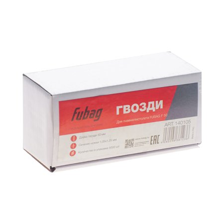 FUBAG Гвозди для F50 (1.05*1.25, 50 мм, 5000 шт) в Грозном фото