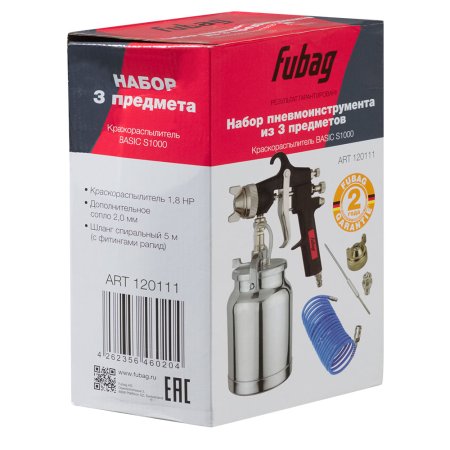FUBAG FUBAG Набор пневмоинструмента Basic S1000 3 предмета карт. коробка (Краскораспылитель с нижним бачком 1 л, спиральный шланг 5 м,  дополнительного сопло 2 мм с воздушной головкой и иглой) в Грозном фото