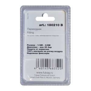 FUBAG Переходник 1/4 дюйма M на 3/8 дюйма М, блистер 1 шт в Грозном фото