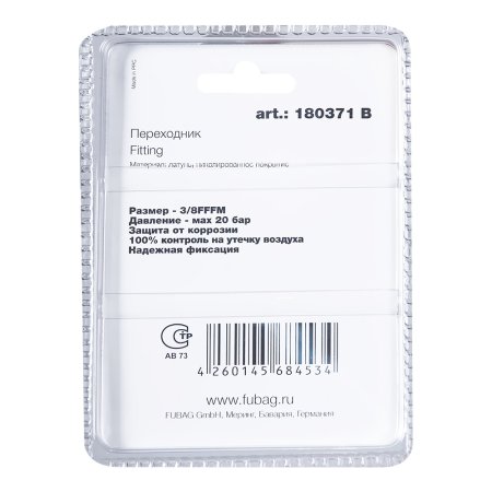 FUBAG Переходник 3/8 дюйма FFFM, блистер 1 шт в Грозном фото