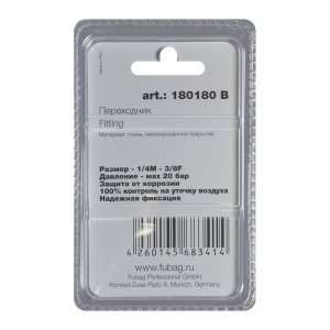 FUBAG Переходник 1/4 дюйма M на 3/8 дюйма F, блистер 1 шт в Грозном фото