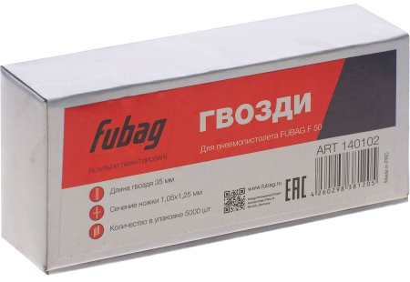 FUBAG Гвозди для F50 (1.05*1.25, 35 мм, 5000 шт) в Грозном фото