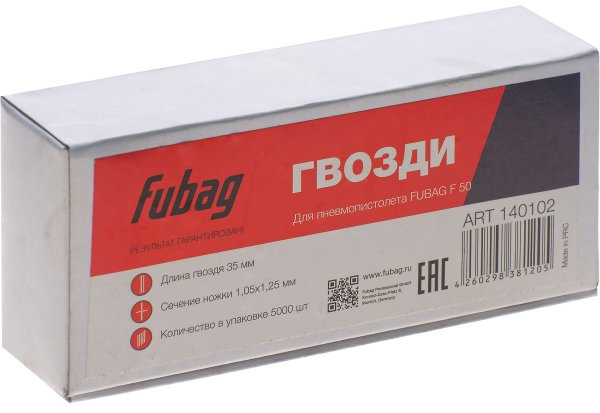 FUBAG Гвозди для F50 (1.05*1.25, 35 мм, 5000 шт) в Грозном фото