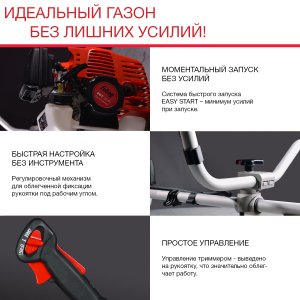 Бензиновый триммер FUBAG FPT 33R в Грозном фото