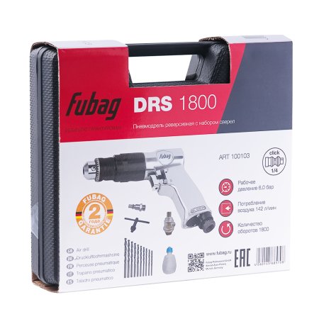 FUBAG Пневмодрель DRS1800 в Грозном фото
