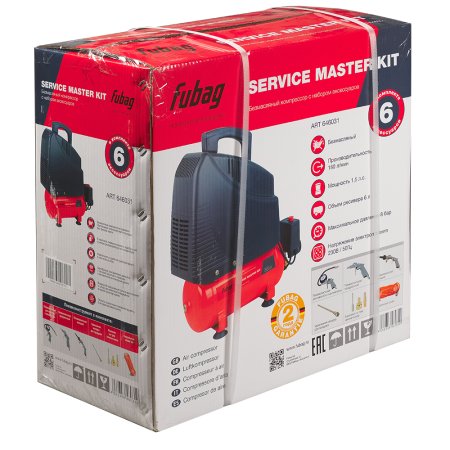 Компрессорный набор FUBAG Service Master Kit безмасляный компрессор + 6 предметов в Грозном фото