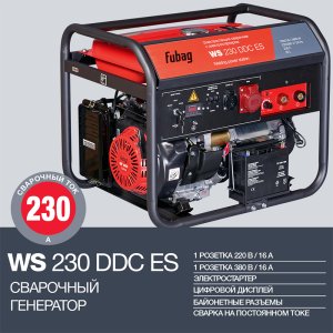 FUBAG Сварочный бензиновый генератор WS 230 DDC ES в Грозном фото