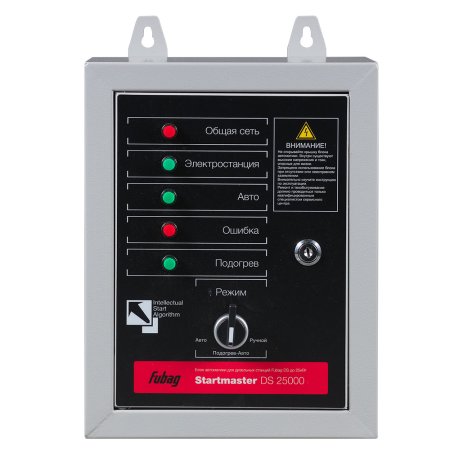 FUBAG Блок автоматики Startmaster DS 25000 (230V) для дизельных электростанций (DS 5500 A ES DS 11000 A  ES). Однофазный. в Грозном фото