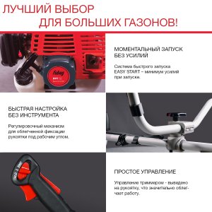 Бензиновый триммер FUBAG FPT 52 в Грозном фото