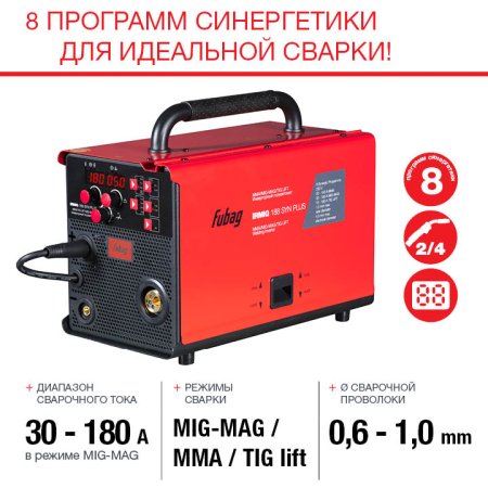 FUBAG Сварочный полуавтомат IRMIG 188 SYN PLUS c горелкой FB 150 3 м в Грозном фото