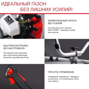 Бензиновый триммер FUBAG FPT 33 в Грозном фото